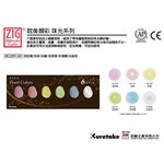 *需預訂【Kuretake 日本吳竹】顏彩耽美 珠光系列 (MC20PC/6V), , large