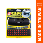 G-SPEED碳纖紋臨時停車牌PR-87, , large