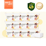 中型毛巾多用途 | 12包囤貨組 限定5折, , large