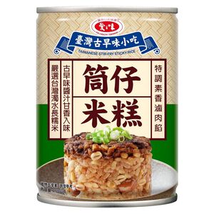 TAIWANESE STIR-FRY STICKY RICE