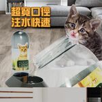 GS MALL 台灣製造 小型寵物自動飲水瓶 480cc LIXIT 寵物飲水瓶 餵食器 自動飲水瓶 飲水瓶 寵物器具, , large