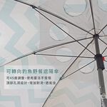 Adjustable Fishing & Picnic Umbrella, , large
