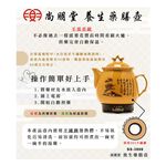 SPT 尚朋堂 3.8L陶瓷藥膳壺 SS-3855, , large
