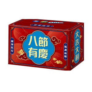 OREO RITZ LUCKY BOX