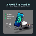 Three-in-one magnetic charging stand, , large