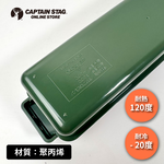 CUTLERY CASE, , large