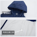[TECTOP探拓戶外]【男款超輕薄連帽防曬外套APB610051】連帽遮陽、輕薄透氣、防曬抗UV, , large