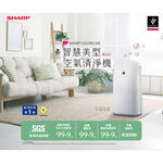 SHARP AIoT Air Purifier (18 Pings) KC-P80T-W, , large