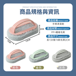 [夢巴黎]  手柄刷 清潔刷 菜瓜布 浴室刷 地板刷 縫隙刷 刷子清潔 浴室清潔 洗碗刷 海綿刷 刷子 洗碗刷, 綠色, large