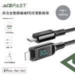 【ACEFAST】鋅合金數顯編織PD充電數據線-黑色, 黑色, large