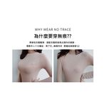 【A&R】歐式無痕美胸顯瘦大尺碼內衣 - 氣質膚,2XL(85EF/90BCD), , large