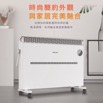 convection heater, , large