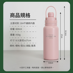 304不鏽鋼磁吸蓋太空保溫水壺800ML, , large