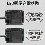 48V4A 鉛酸電池充電器 電動自行車 電動腳踏車 48V 鉛酸充電 代步車充電器, , large