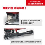 WIN五金 DEVON 大有 5832-Li-20E 20V 鋰電無刷曲線鋸 多角度切割 三段抬刀設計 五段調速, , large