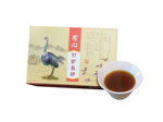 【Withheart Meat Shop】Concentrated Ostrich Broth (wolfberry) 60ml 6包, , large