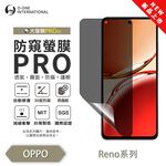 【O-ONE】OPPO Reno 12 Pro 5G Matte Anti-Peek Screen Protector PRO | 30° Anti-Spy Protection | Blue Light Filtering Eye Protection | Easy Clean Anti-Fingerprint | Minor Scratch Self-Healing, , large
