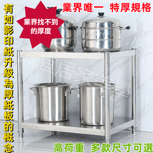 【誠宜居家】60x45x53公分【 特厚款鋼板加粗加厚80%】(三層不鏽鋼置物架)-加強底部橫梁 收納架 不鏽鋼置物架 不銹鋼置物架 廚房不銹鋼置物架 置物架 家電架 廚房架 架子