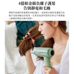 【Leo手機周邊專賣店】 G-PLUS積加 智慧溫控負離子吹風機 /  GP-F02  / 綠拿鐵, , large