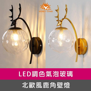 Lighting