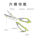 【 SK Delicate Life】高級塑柄廚房剪 廚房剪刀 萬用剪刀 料理剪刀 廚房剪 不鏽鋼剪刀 剪刀  NSK7101, , large