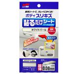[力守貿易]日本SOFT 99 車身用美裝貼紙, , large