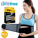 Comefree 超彈力萊卡護腰(一入) M-L [西合], , large