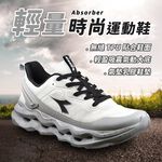 DIADORA迪亞多那 輕量時尚運動鞋 男運動鞋 男鞋 寬楦 透氣 彈性 吸震 緩衝 反彈 足弓支撐 氣墊鞋墊 白灰 黑, , large