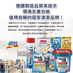 [日日好物]德國DM(Denkmit)-3合1廚房浴室除垢增亮撥水抗污耐髒不鏽鋼亮光清潔劑300ml/瓶(不銹鋼清洗活化清潔液,萬用去污金屬保養清潔膏), , large