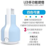 金德恩 GS MALL 三段式提燈 露營燈 照明燈 夜燈 手電筒 三段式燈 LED燈 多功能燈 提燈, , large