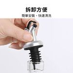 油瓶導油塞嘴 瓶嘴 油壺嘴【Ho覓好物】按壓式油嘴 油瓶塞 紅酒塞 醬油醋瓶塞 米酒瓶塞嘴 JP1958 HM125, , large