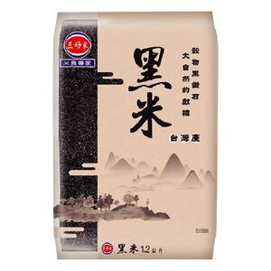 Yeedon Black Kerneled Rice