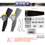 Outdoor Lce Silk Leg Cover Gray M, , large