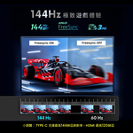 贈螢幕清潔三件組【台陞科技】美國Kinhank16型2.5KIPS可攜式外接螢幕(Switch/可攜式螢幕/移動式顯示器/外接式), , large