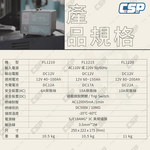 發電機充電 FL12V20A 12V22A 充電機 大樓發電機 緊急發電機 農機搬運 農耕機 油壓車 電動堆高機 電動拖板車 CSP, , large