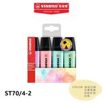 【德國天鵝STABILO】BOSS ORIGINAL Pastel 波士馬卡龍色經典螢光筆 8色-ST70/8-3, , large