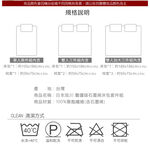 【日本旭川】 生命磁 MIT 石墨烯遠紅外線 親膚導熱能量床包枕套組 舒適好眠-雅韻款, , large