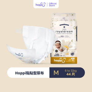 Hoppi Royaldream 皇家系列黏貼型紙尿褲-M  44片x4