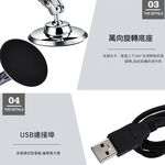 X4D-1600電子顯微鏡OTG配typeC-micro, , large