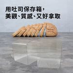 金德恩 GS MALL 台灣製造 吐司麵包保存盒 吐司收納盒 吐司保存盒 吐司保鮮盒 食物盒 吐司置物盒 吐司收納, , large
