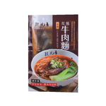 Braised Beef Noodles, , large