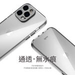 Moshi iPhone 14 iGlaze 輕量透明保護殼-iPhone 14 Pro Max,隕石灰 (現貨), , large