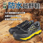 DIADORA迪亞多那 山林防水越野男鞋 男運動鞋 登山鞋 寬楦 高腳背 防潑水 緩震 排濕 耐磨 防滑 黑綠 黑黃, , large