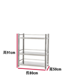 【誠宜居家】80x50x91公分 (三面圍欄-三層不鏽鋼置物架)升級款加粗加厚-加強底部橫梁 收納架 不鏽鋼置物架 不銹鋼置物架 廚房不銹鋼置物架 置物架 家電架 廚房架 架子, , large