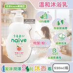Kracie Naive Body Wash 530ml Orange, , large