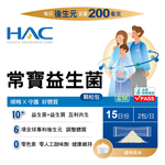 [佑全保健藥妝]永信HAC常寶益生菌顆粒包3g*30包/盒, , large