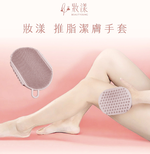 [e鞋院]伴佳家 推脂拍打手套  全身SPA 推打按摩, , large
