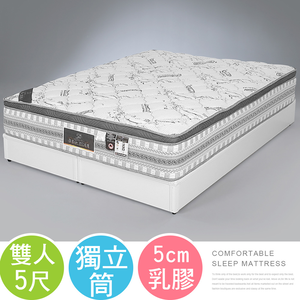 【Homelike】喜家居天絲棉乳膠三線獨立筒床墊-雙人5尺(2215)