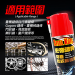 【STEEL KOTE 史帝波特】史帝波特 防塵乾式鏈條油-24入(摩托車 鏈條 GOGORO 重機), , large