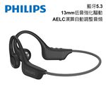 PHILIPS TAA1708 氣傳導耳掛藍牙耳機, , large